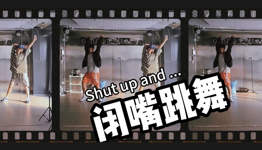 闭嘴跳舞绅士游戏：爆笑互动SLG体验，你值得拥有！