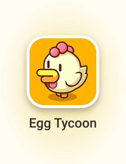 玩转小鸡游戏：实用攻略，助你轻松赢得游戏胜利