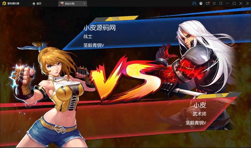 循环支付手游下载:安卓苹果都能玩吗?