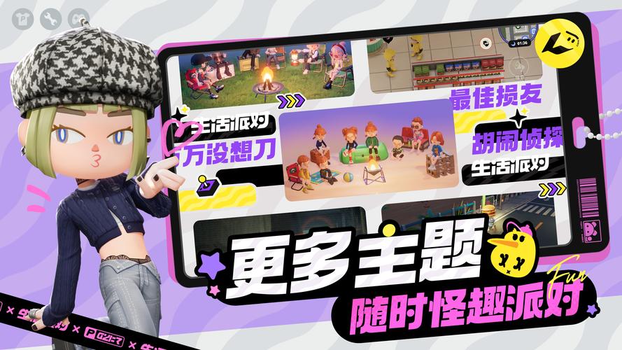 还在等什么？Xbox疯狂派对，开启你的派对之旅！