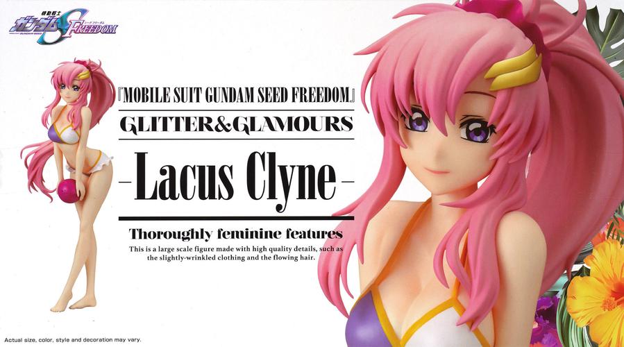 百变克丽丝：游戏与现实的魅力碰撞