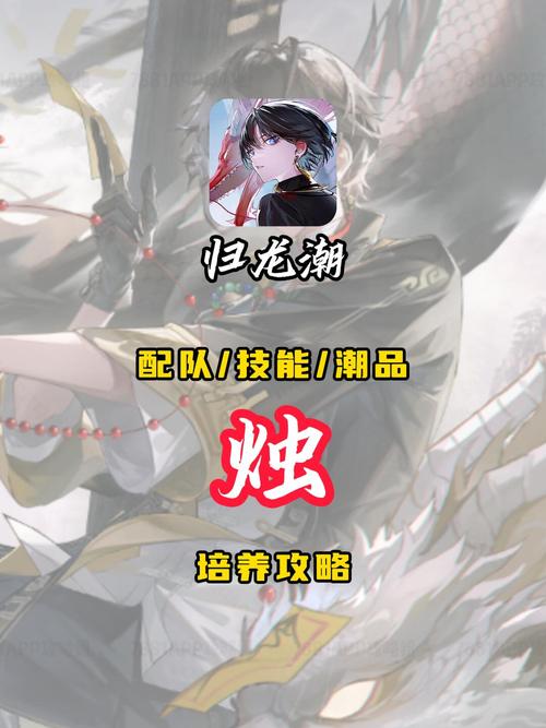 唤龙世界:最强幻兽养成指南及合成攻略