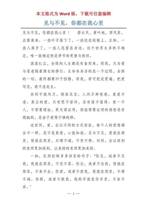 你与我的六月在哪下载?这篇经验分享给你!