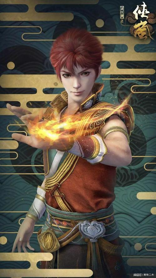 侠岚下载:高清全集免费观看,超清资源等你来!