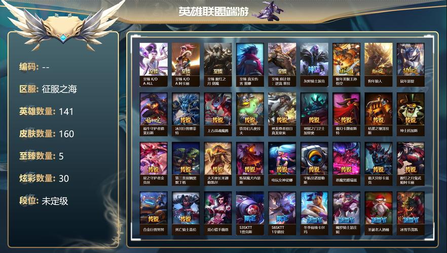 英雄联盟1折皮肤是真的吗？活动详情速看