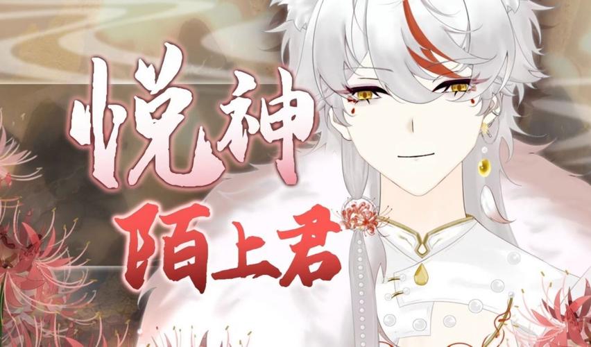 古风歌曲公子是你吗出自哪首歌?歌手是谁?