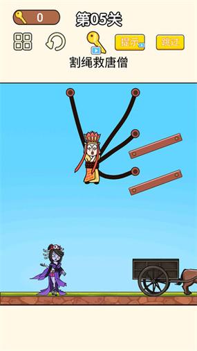 解锁裤头冒险所有关卡,一起成为冒险达人!