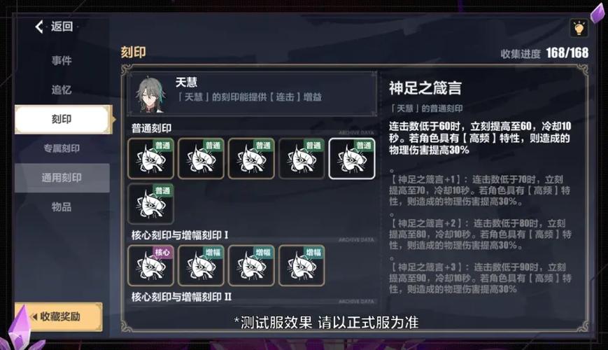 病毒危机Z最新版本更新:新增内容和玩法一览