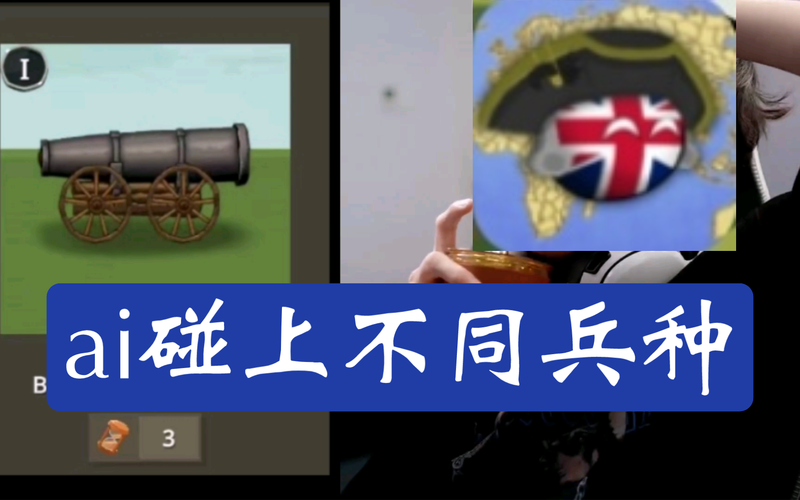 隐风之龙2.6加强版：全新AI与特色兵种等你来战