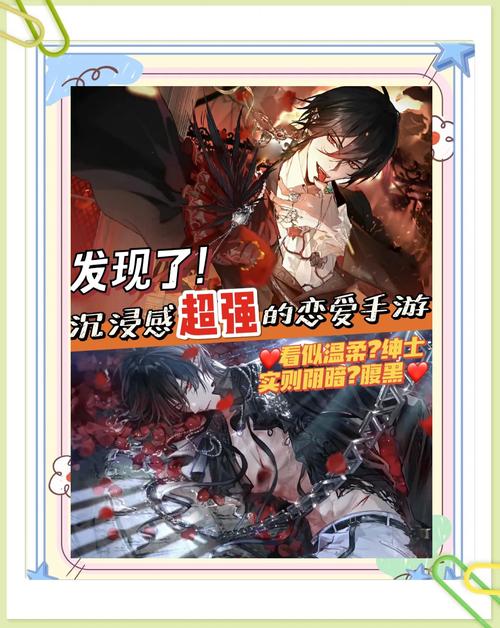 恋爱成双游戏攻略:教你玩转双重恋爱