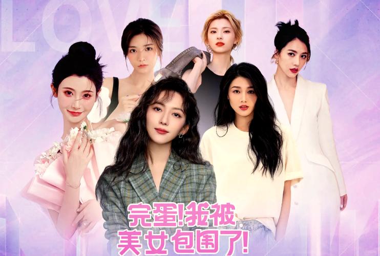 完蛋！我被美女包围了：陈赛角色深度解析