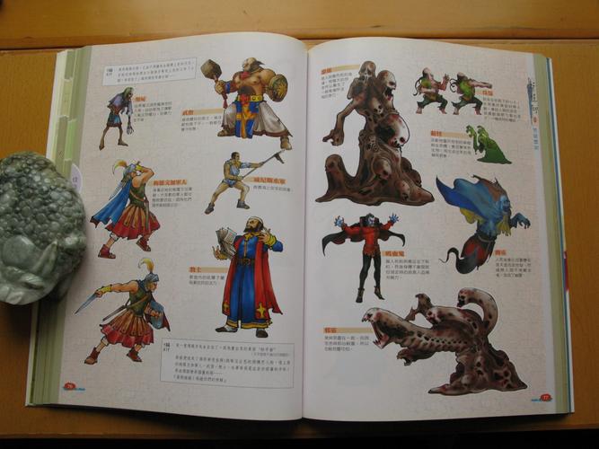 轩辕剑云和山的彼端:重温经典RPG的冒险之旅