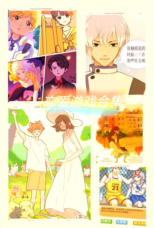 盘点超人气恋爱养成游戏：不同类型的恋爱养成游戏推荐