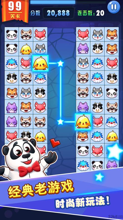 最经典的宠物连连看游戏:免费下载畅玩不停