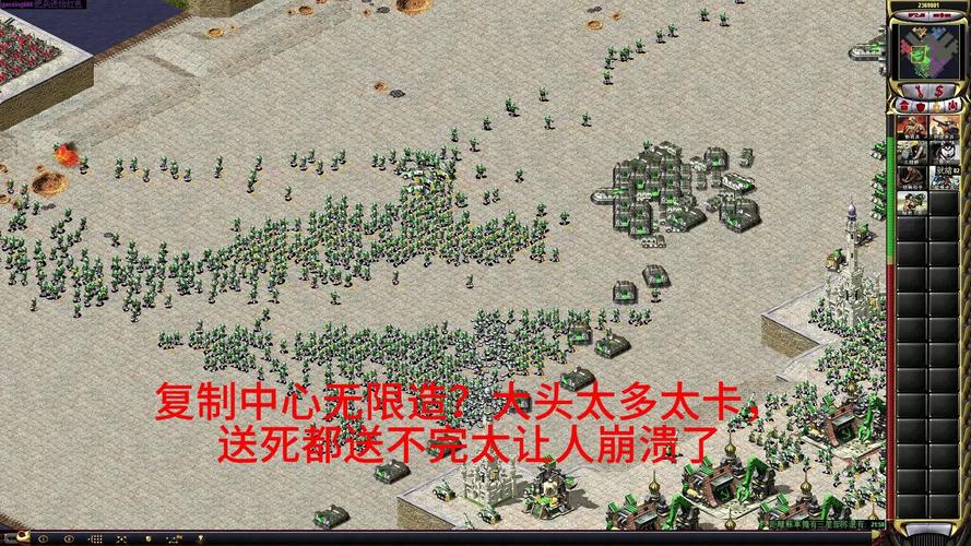 红警2复制中心攻略：高效复制，事半功倍