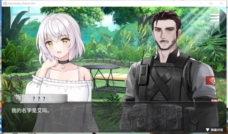 末日机娘杨过游戏卡牌抽取技巧:提升效率,获得稀有角色!