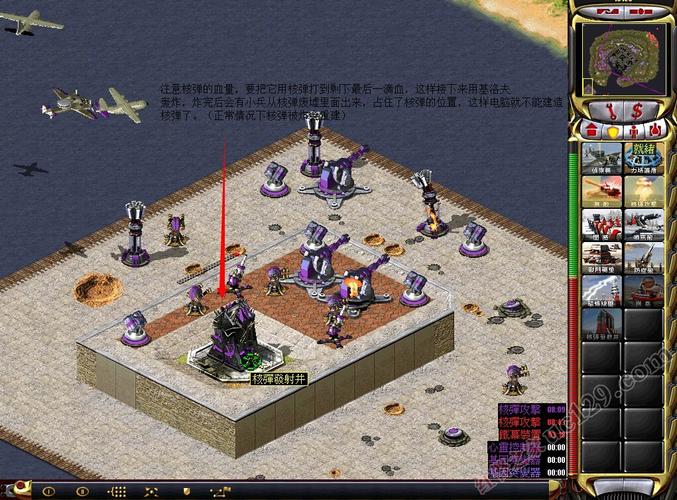 红警2怎么给钱?快速致富技巧大公开