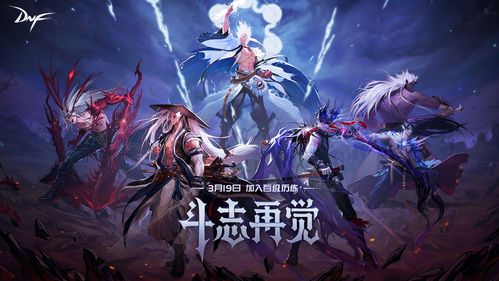 万鬼夜行游戏下载地址大全：快速找到你想要的版本