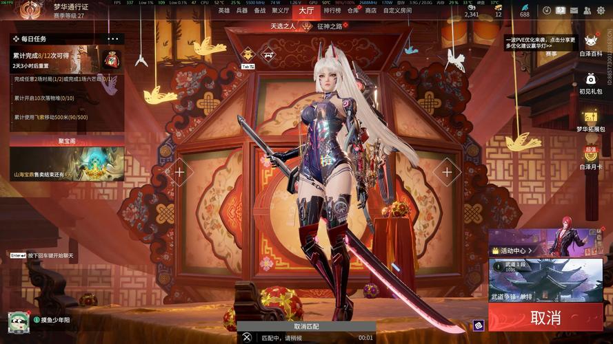 武神3:3D高清画面,感受极致动作PK快感