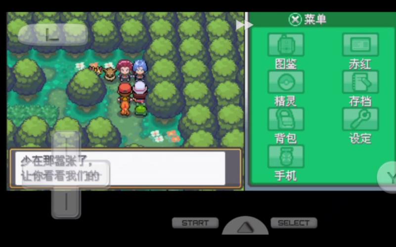 口袋妖怪心金隐藏要素及彩蛋大揭秘：你不知道的惊喜