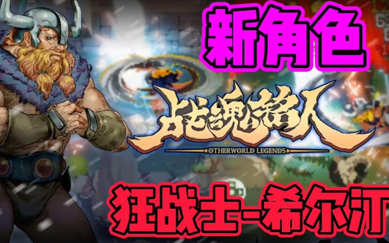 战魂铭人介绍：这几个角色厉害，新手选它没错！