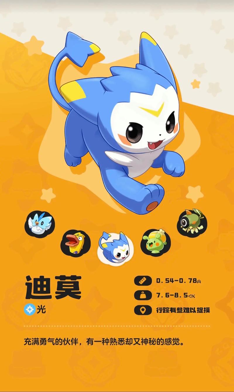 洛克王国手游测试：最新消息，预约资格抢先看