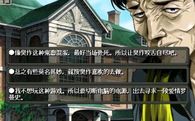 臭作游戏深度解析:你不知道的隐藏细节