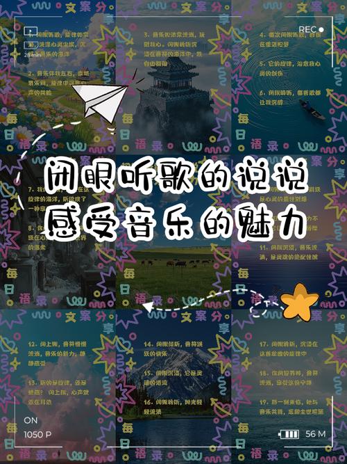 闭着眼睛最新版本体验,感受不一样的视听盛宴