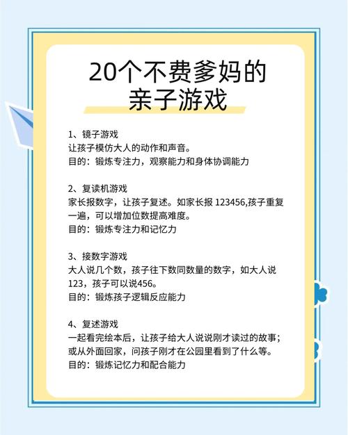 超级好玩的儿童小游戏合集,寓教于乐,爸妈放心!