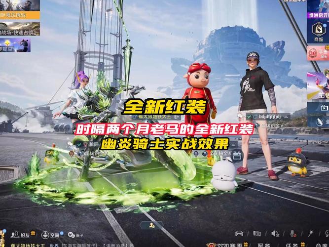 和平精英S16赛季来袭!新皮肤、新活动等你来!