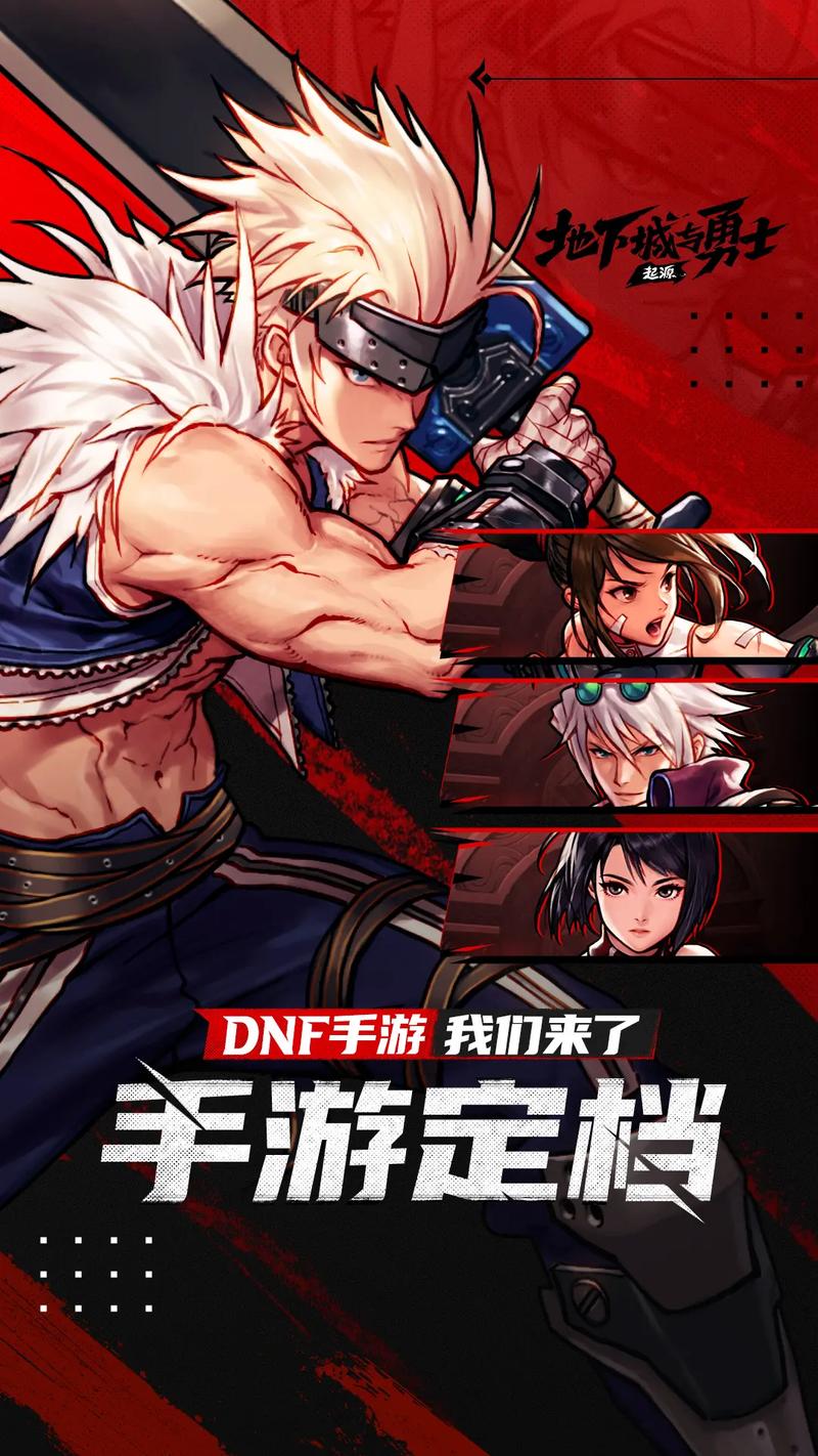 诺伊佩拉:地下城与勇士老玩家回忆的复古副本