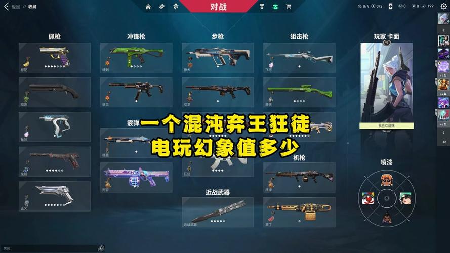 法外狂徒：这款游戏究竟怎么样？玩家真实评价大揭秘！