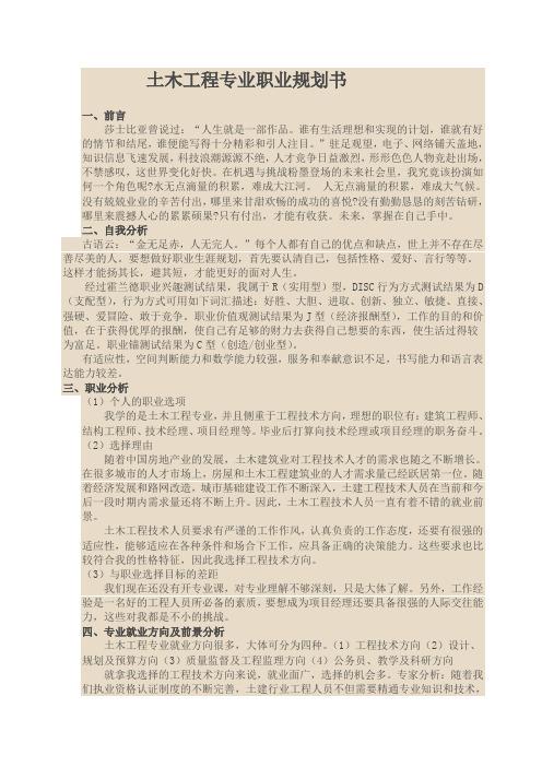 想成为桥梁工程师？你需要了解的技能和职业规划