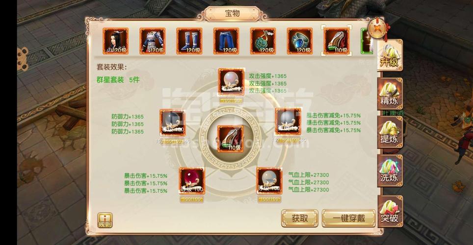 最好用的九阴助手安卓版：提升游戏体验，从此不求人！