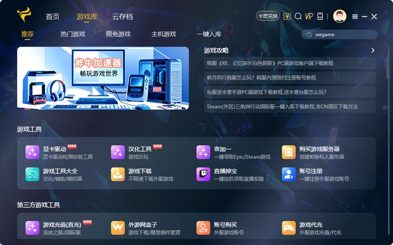 北极光:绅士游戏玩家的必玩清单