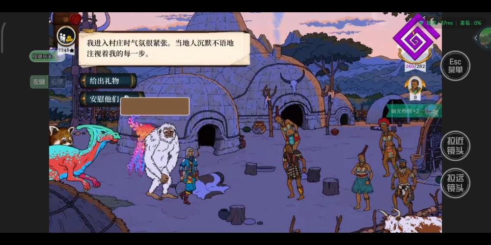 奇妙探险队：开启你的奇幻冒险之旅！