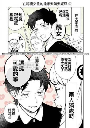 幸福宅女的养成游戏:高品质画面,超精彩剧情等你体验!