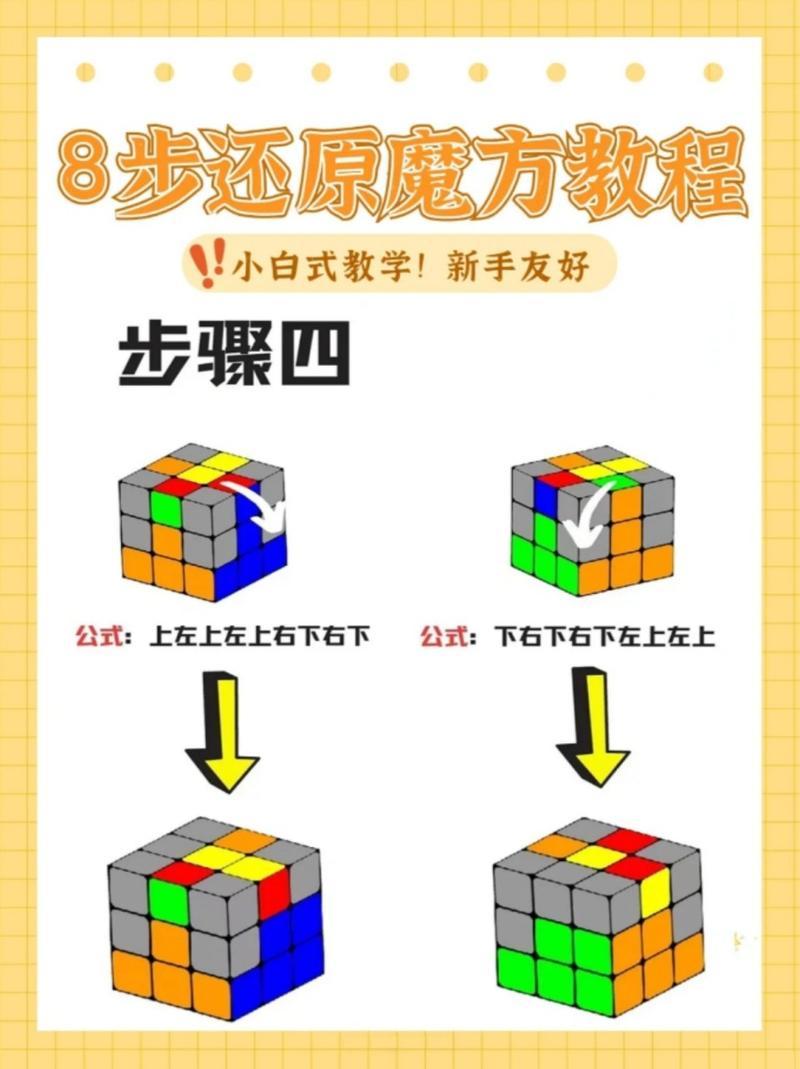 魔方工作室:打造爆款游戏的秘诀是什么?