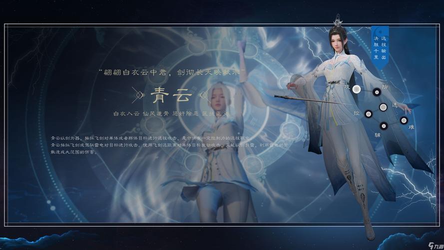 诛仙服务端架设详解:从零开始,打造你的专属游戏世界