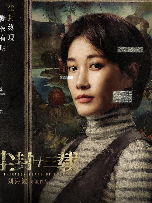 寇瑞登的故事:从默默无闻到传奇人物!