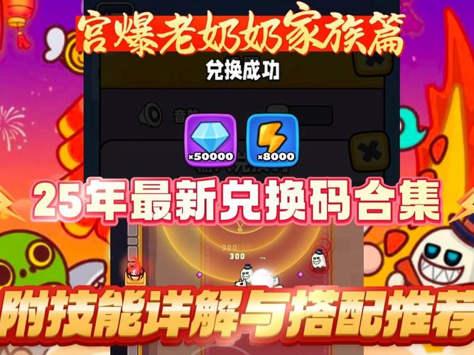 宫爆老奶奶游戏下载:好玩到停不下来的奶奶游戏