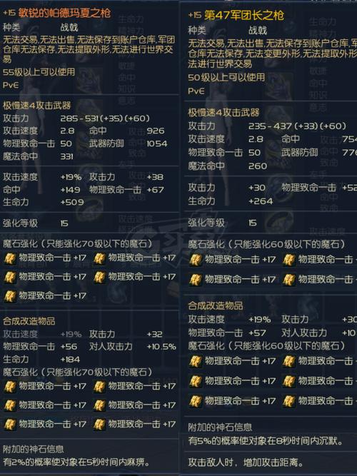 永恒之塔采集升级攻略：快速提升采集等级技巧