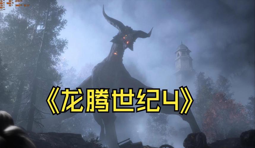 龙腾世界好玩吗？画面、玩法、奖励全评测