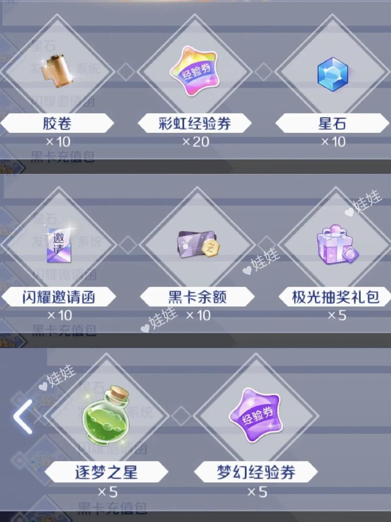 炫舞购物券如何使用?购买道具的详细步骤教学