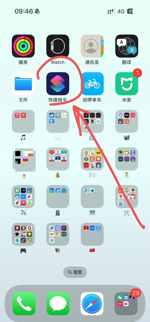 想玩绅士宝典?iOS系统下载安装教程来了