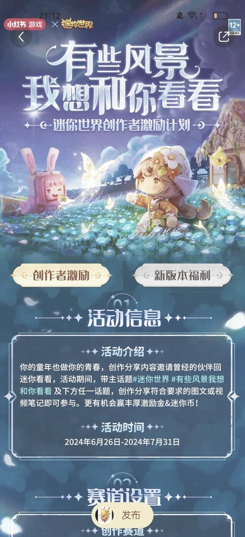 如何下载迷你世界最新版本?新手入门指南!