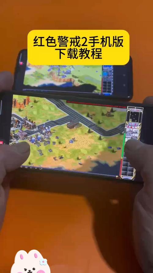 最好玩的红警2手机版下载:体验正版红警魅力