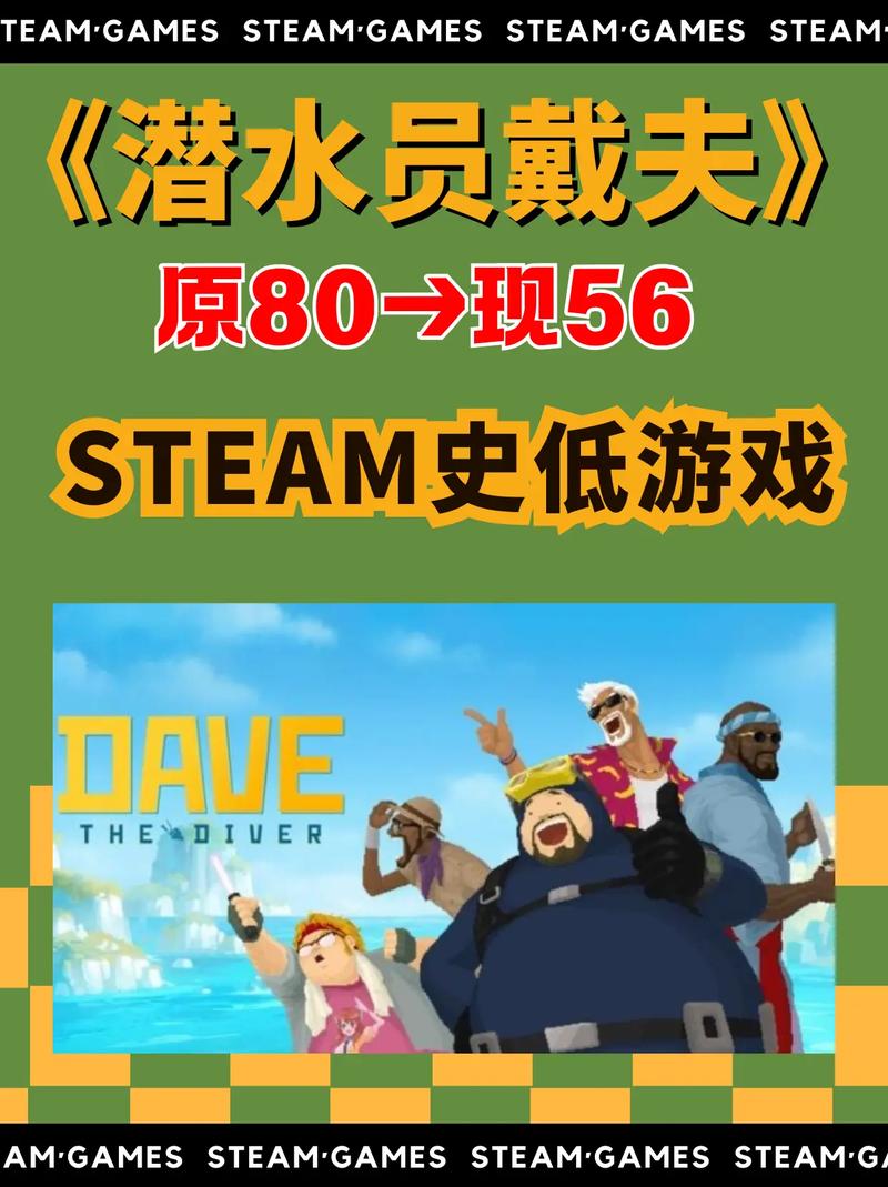 潜水员戴夫资源不够用？这几个方法帮你解决！