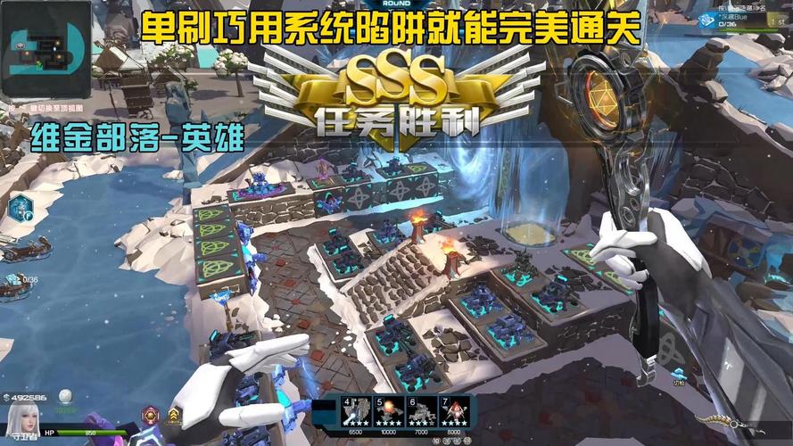 逆战塔防模式陷阱运用:高效防御策略指南