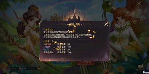 有杀气童话2手游官网：最新版本下载及游戏活动一览